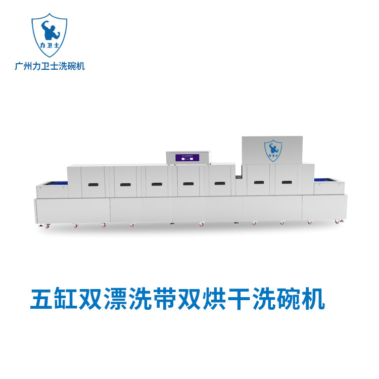 商用洗碗機29362.jpg 商用洗碗機29362.jpg