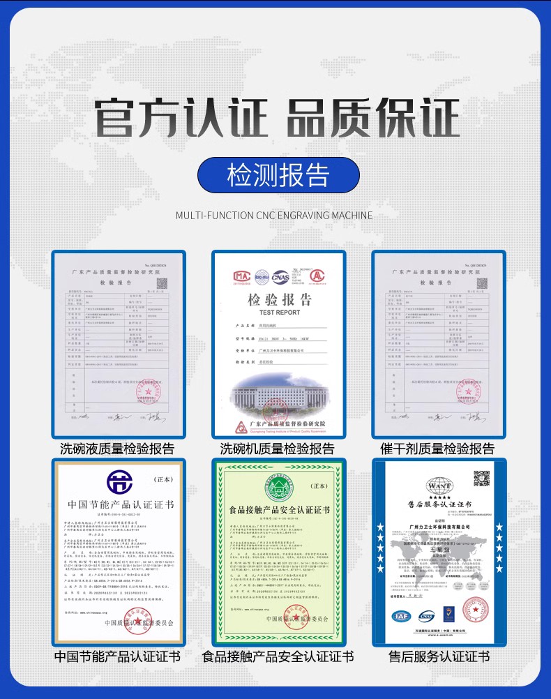 檢測報告51.jpg