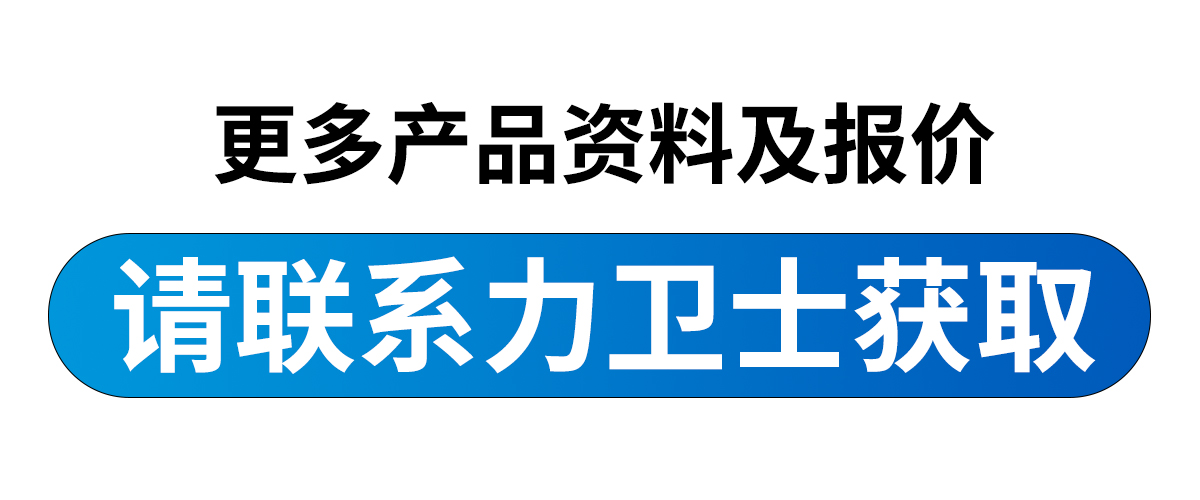 商用洗碗機(jī)報價.jpg