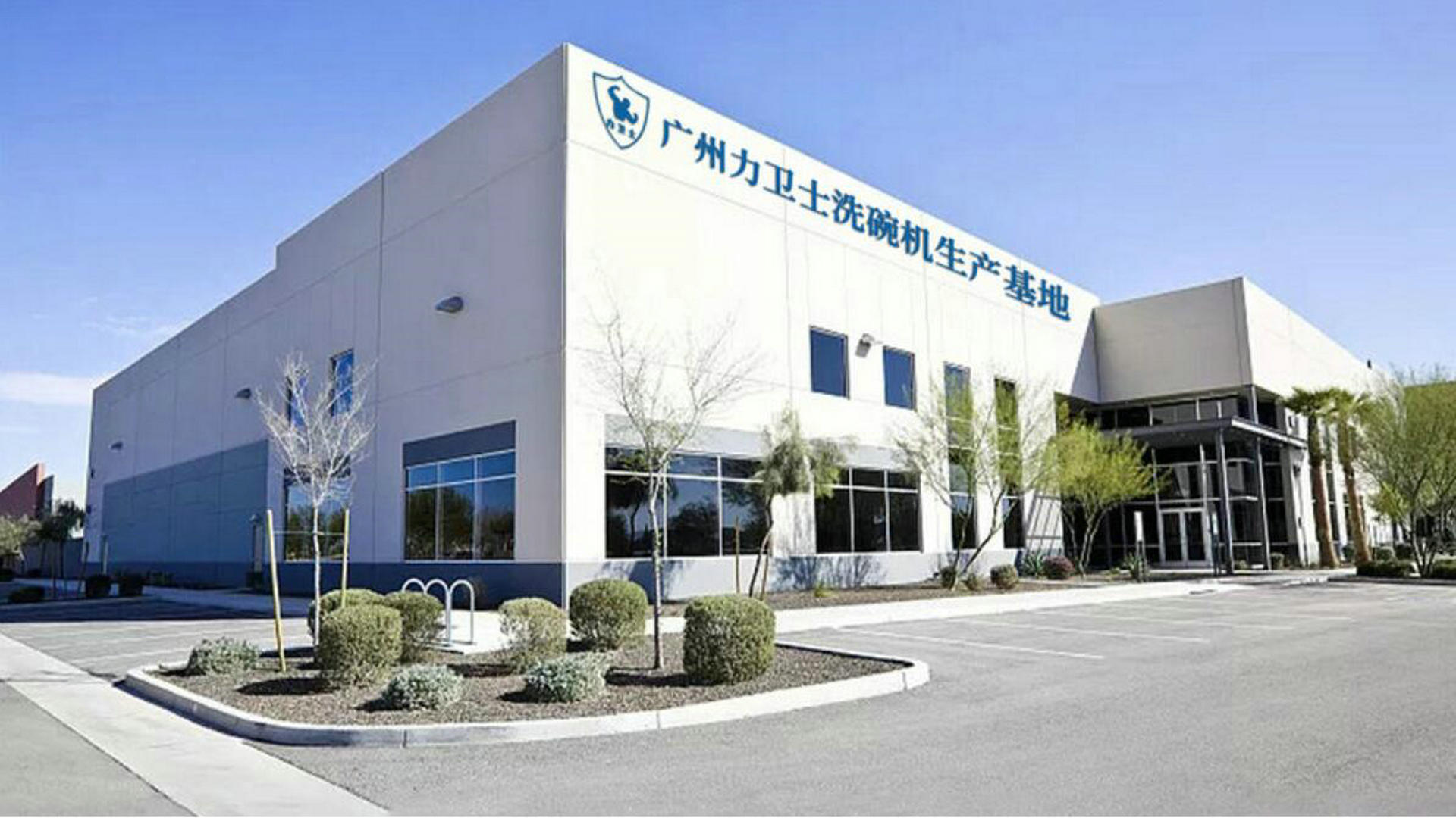 公司廠照46_副本.jpg