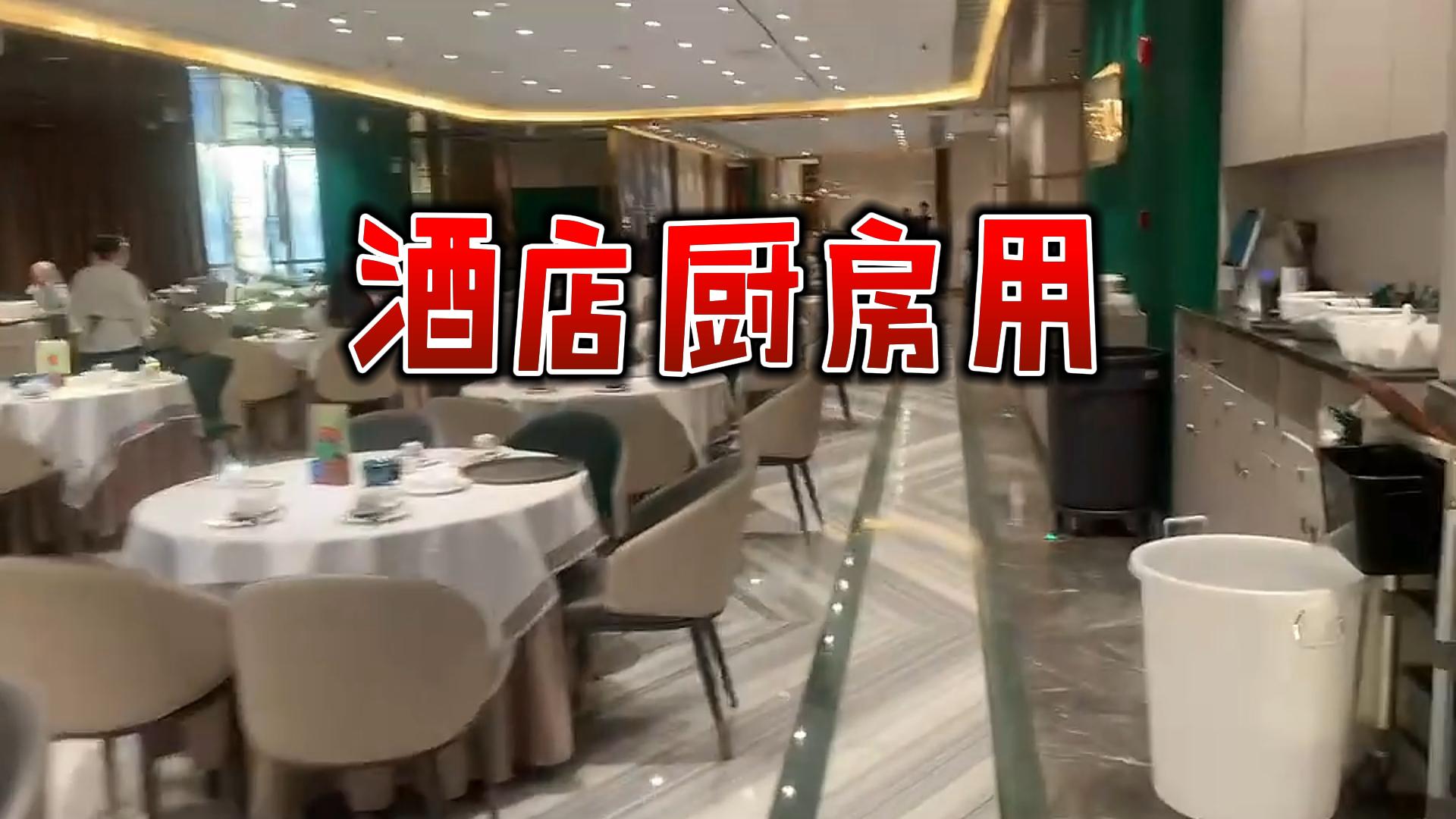 酒店廚房用-封面.jpg