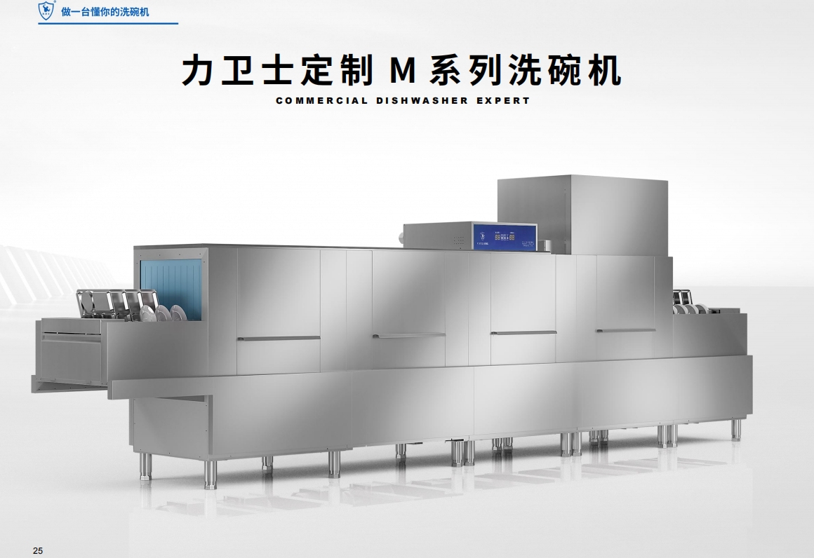 訂制M型2.jpg