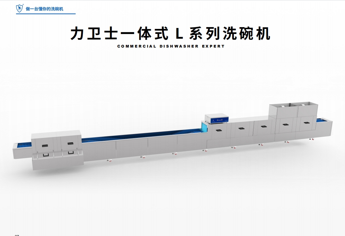 一體機(jī)L系列.jpg