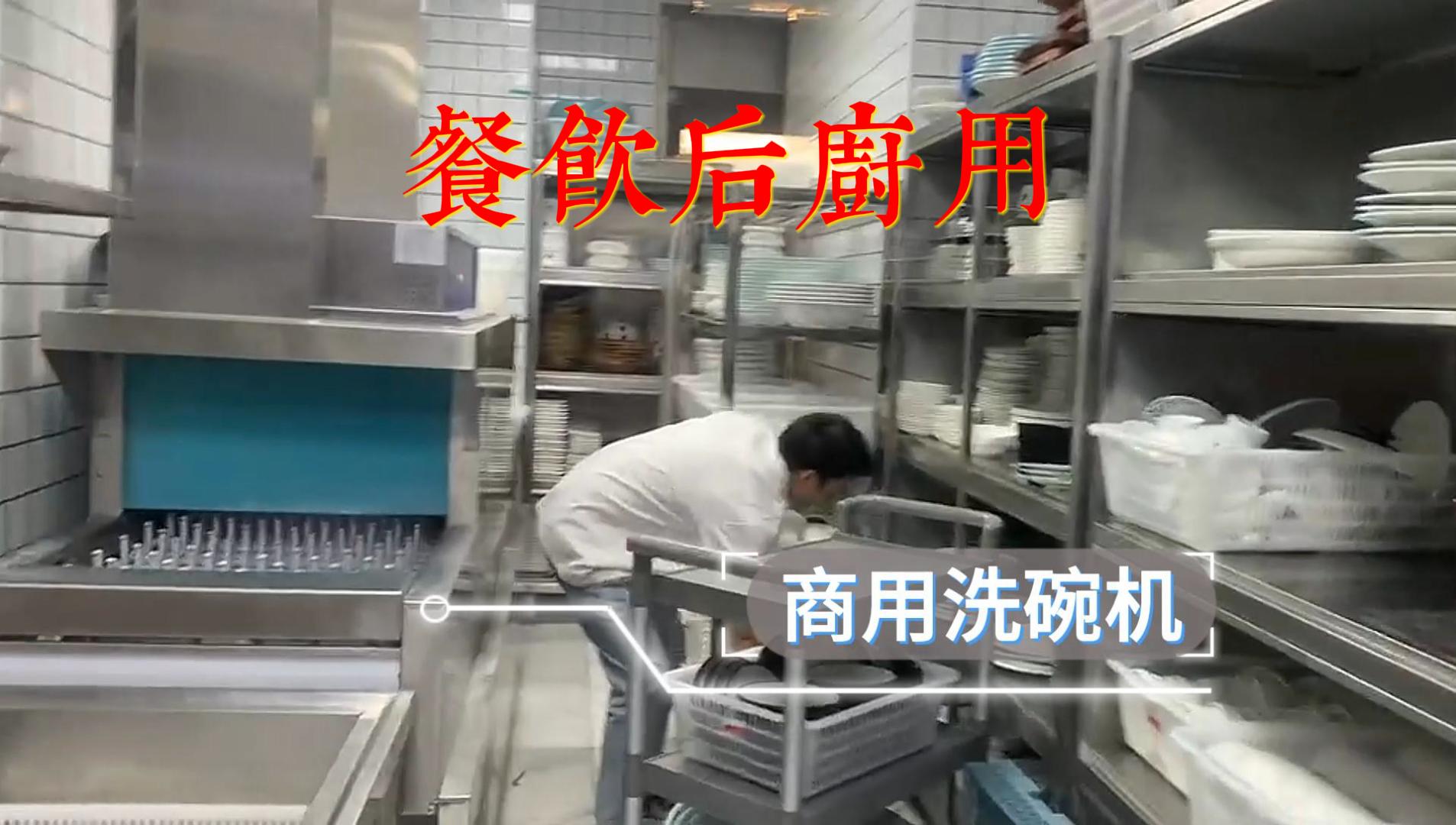餐飲后廚.jpg