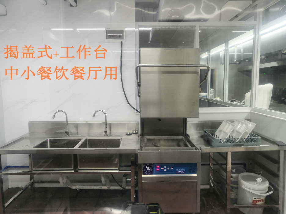 揭蓋機(jī)7.jpg