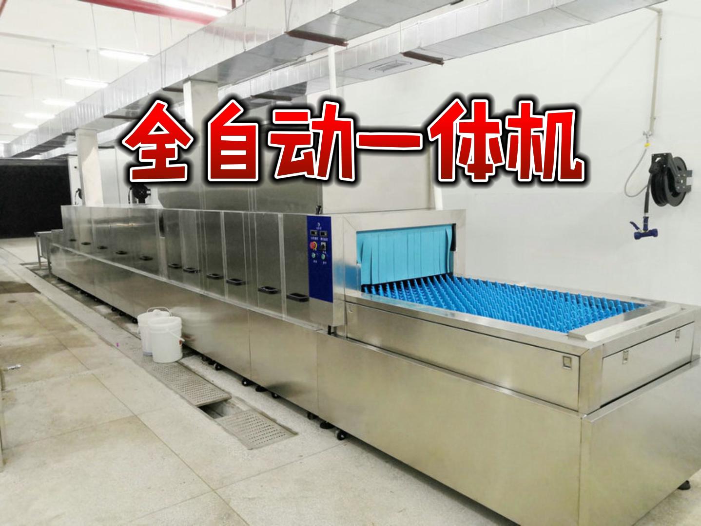 全自動(dòng)一體機(jī).jpg