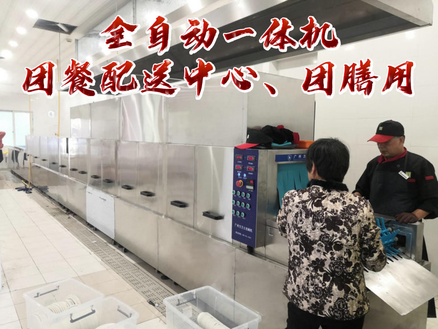 全自動(dòng)一體機(jī)2.jpg