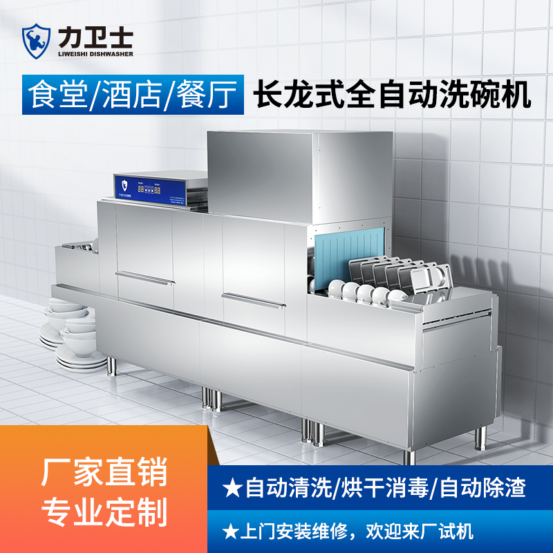 E3800長(zhǎng)龍機(jī)800主圖-1.jpg