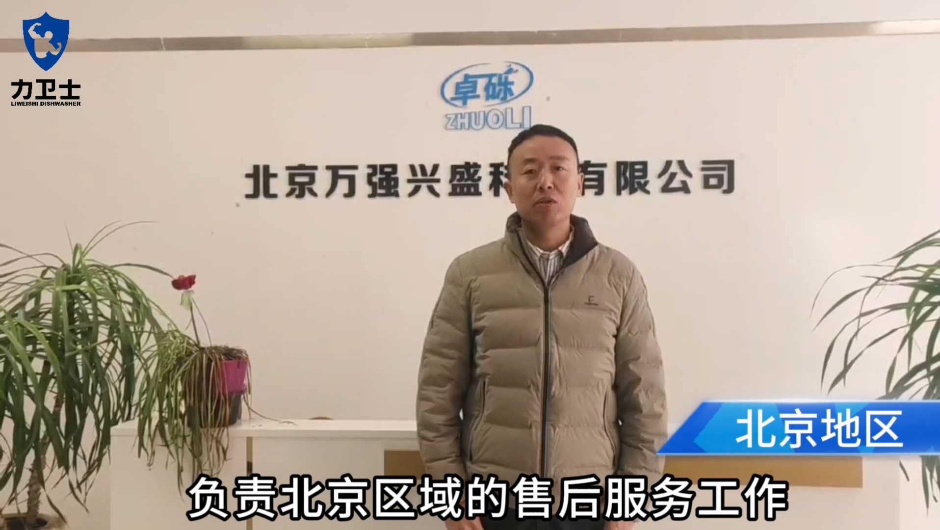 全國(guó)售后2024答謝會(huì) 全國(guó)售后2024答謝會(huì)